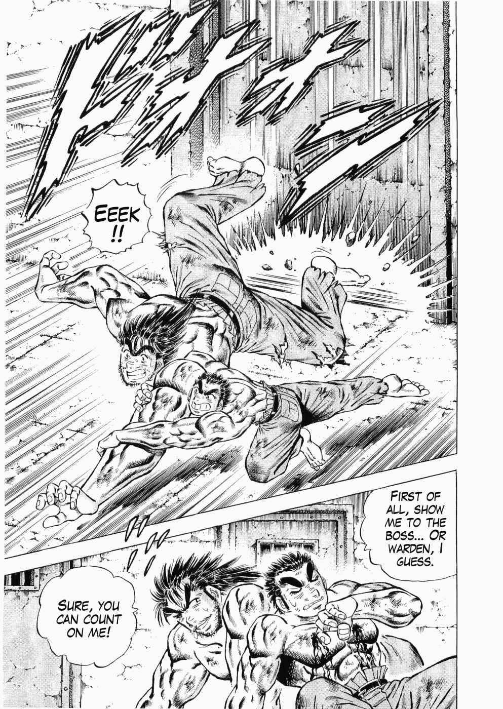 Page 12 Chapter 31 Peerless: The Legend of Heihachi Edajima