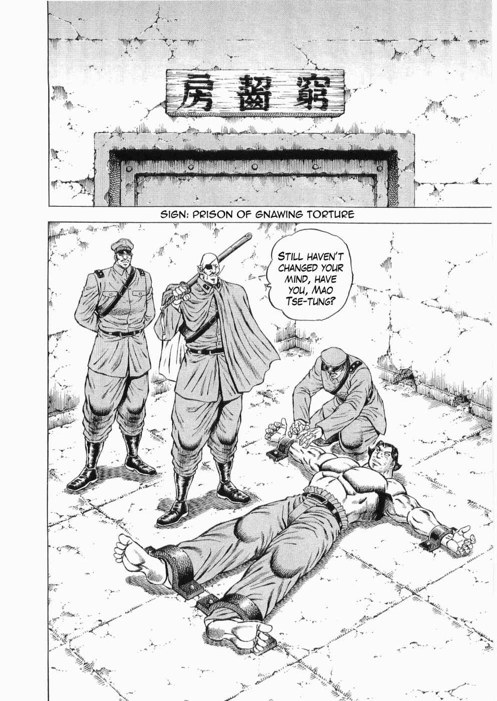 Page 13 Chapter 31 Peerless: The Legend of Heihachi Edajima