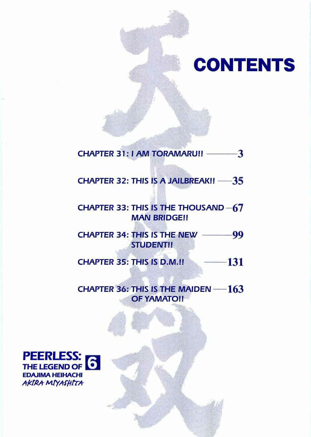 Page 4 Chapter 31 Peerless: The Legend of Heihachi Edajima