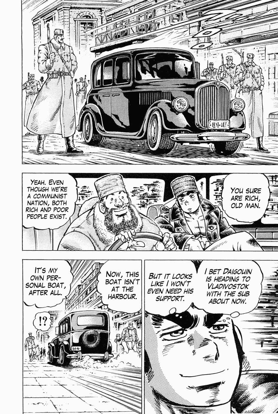 Page 11 Chapter 47 Peerless: The Legend of Heihachi Edajima