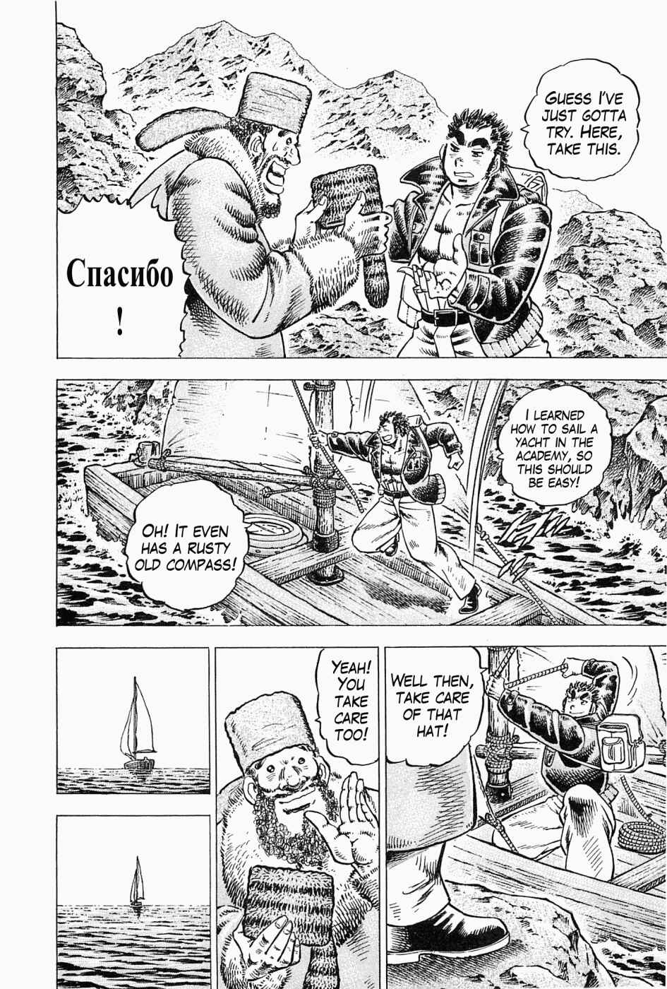 Page 13 Chapter 47 Peerless: The Legend of Heihachi Edajima