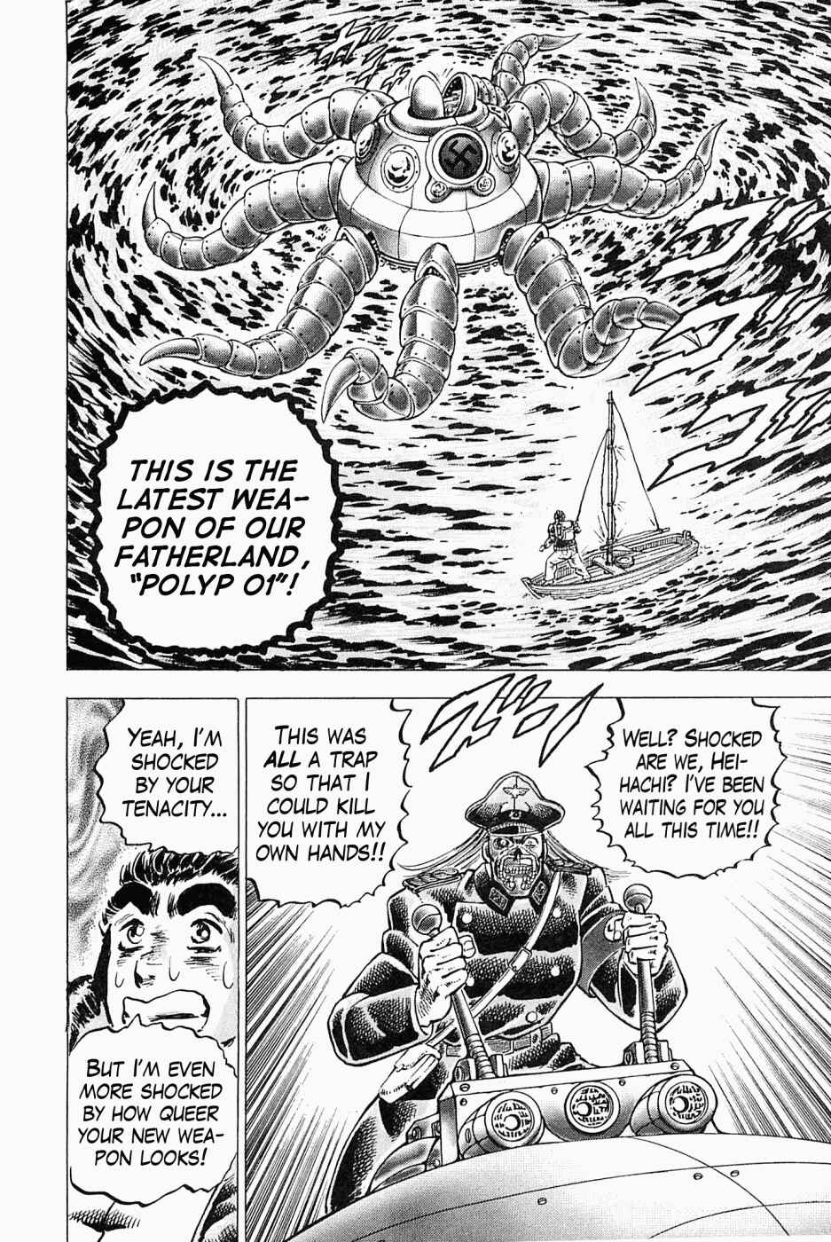 Page 18 Chapter 47 Peerless: The Legend of Heihachi Edajima