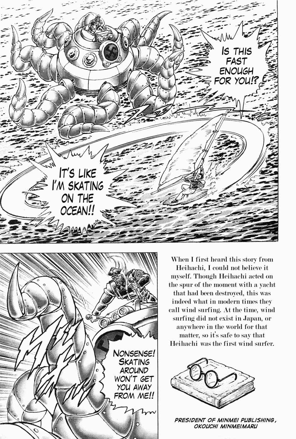 Page 23 Chapter 47 Peerless: The Legend of Heihachi Edajima
