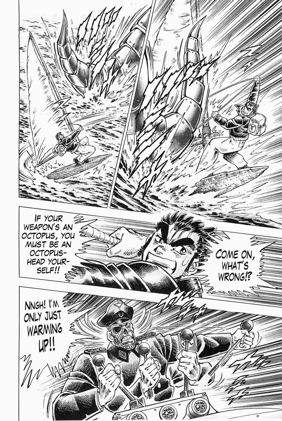 Page 24 Chapter 47 Peerless: The Legend of Heihachi Edajima