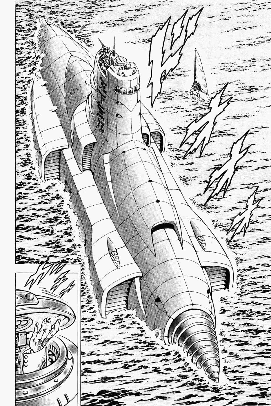 Page 27 Chapter 47 Peerless: The Legend of Heihachi Edajima