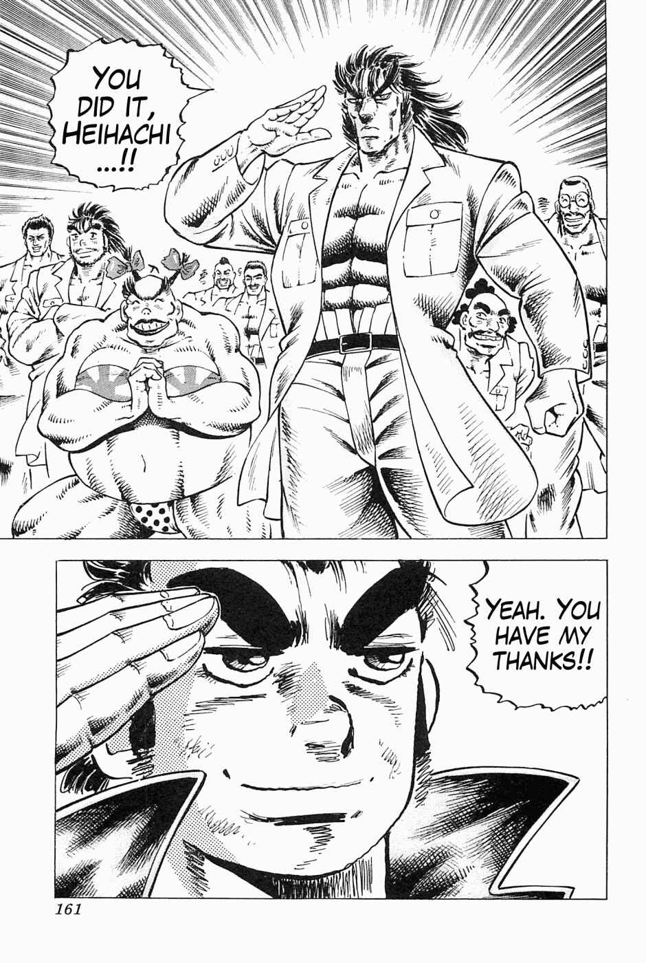 Page 28 Chapter 47 Peerless: The Legend of Heihachi Edajima