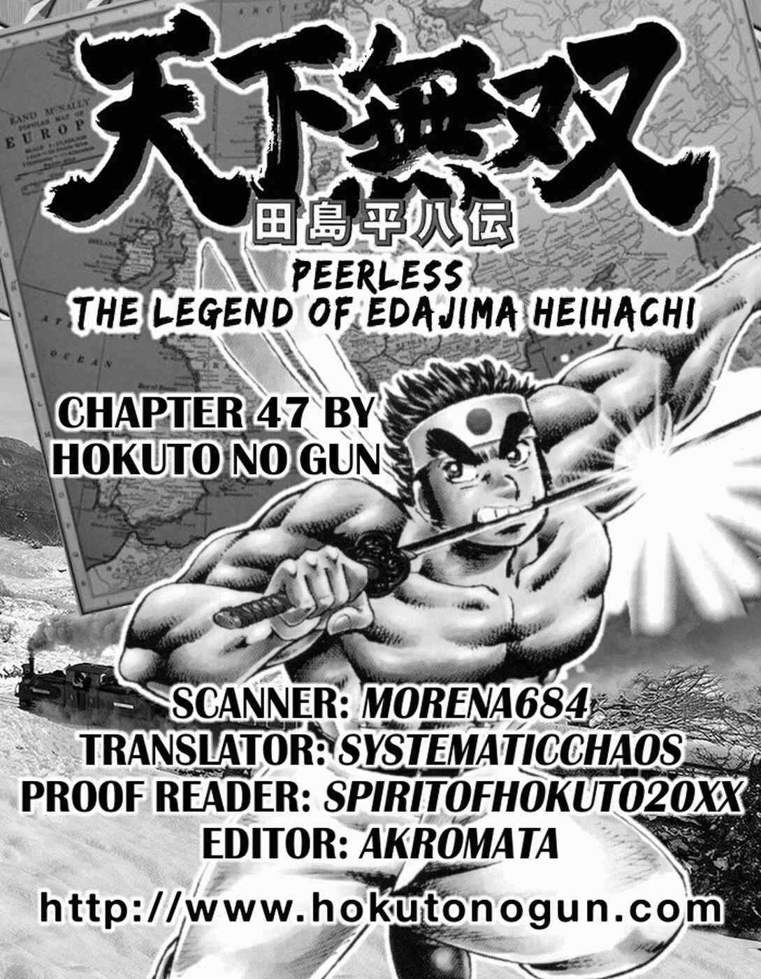 Page 30 Chapter 47 Peerless: The Legend of Heihachi Edajima