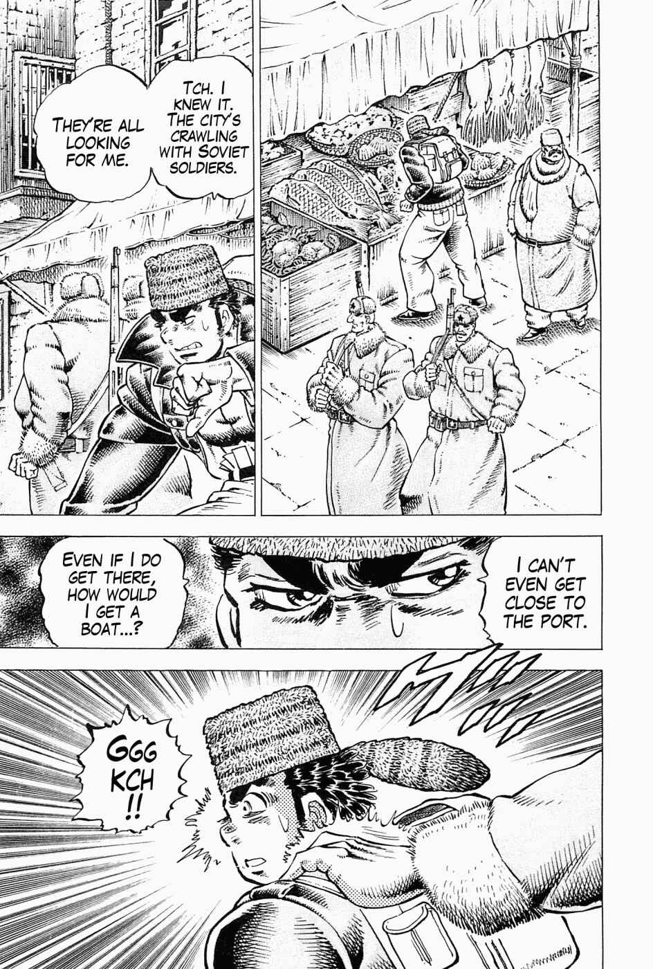 Page 8 Chapter 47 Peerless: The Legend of Heihachi Edajima