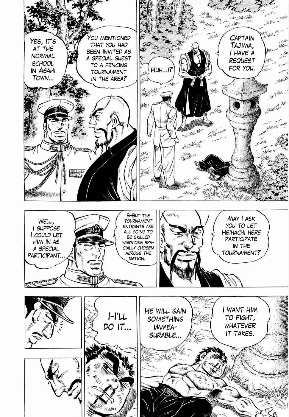 Page 12 Chapter 4 Peerless: The Legend of Heihachi Edajima