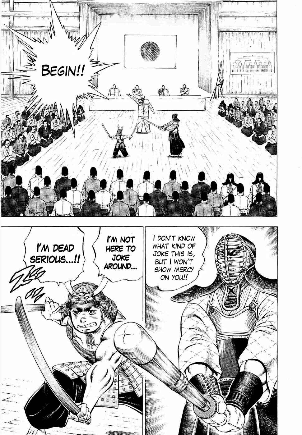 Page 25 Chapter 4 Peerless: The Legend of Heihachi Edajima