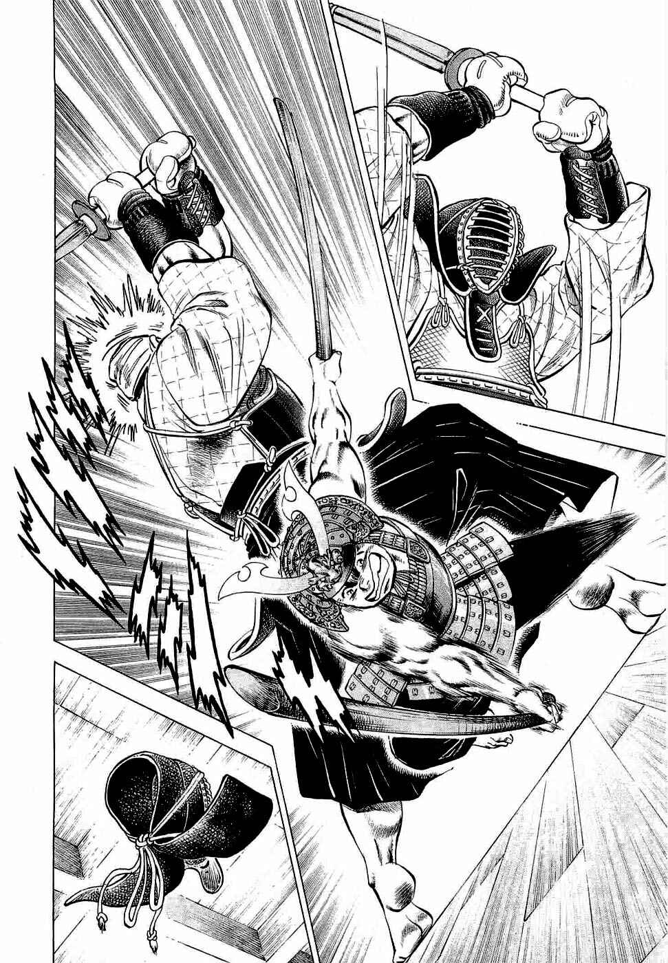 Page 26 Chapter 4 Peerless: The Legend of Heihachi Edajima