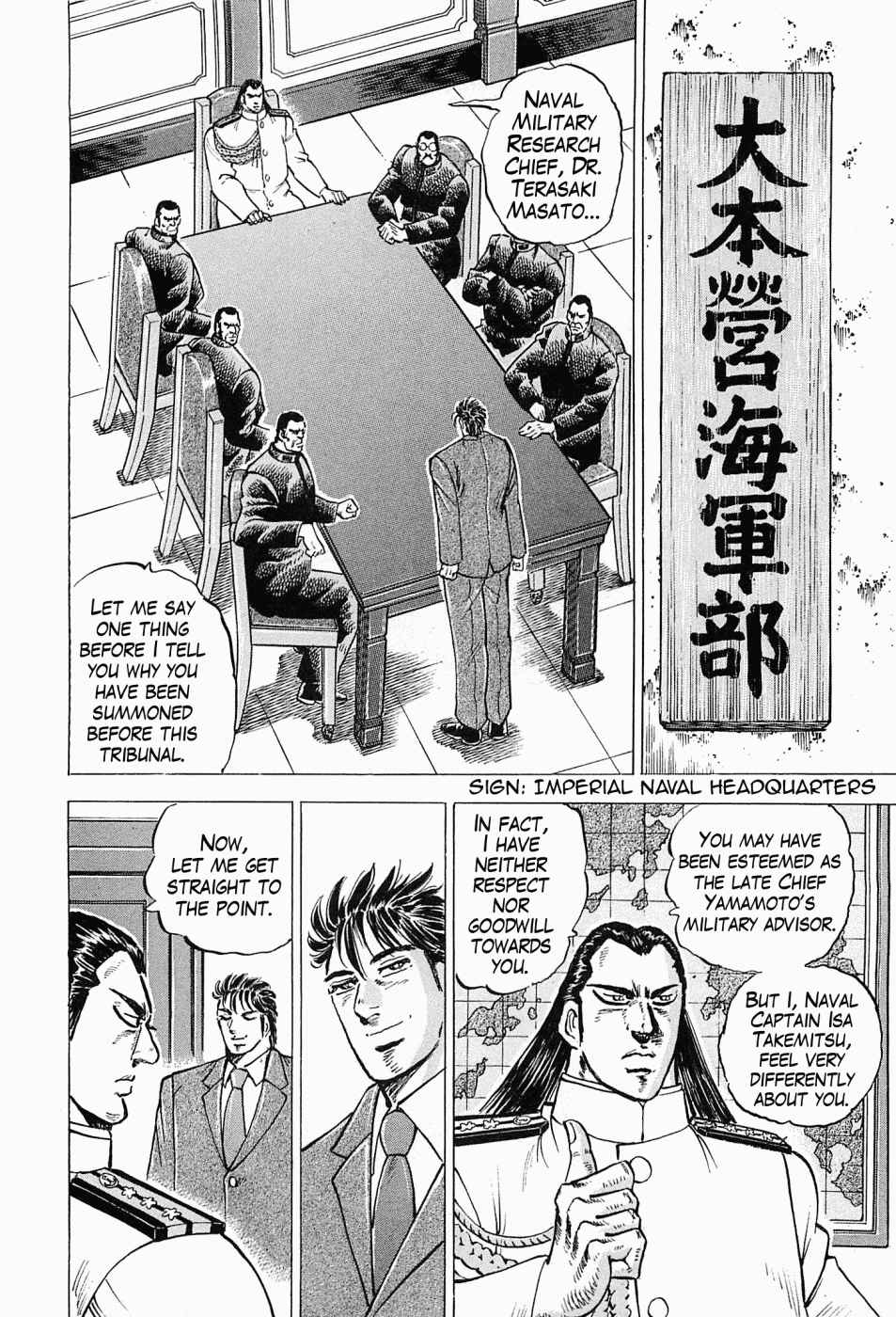 Page 10 Chapter 50 Peerless: The Legend of Heihachi Edajima
