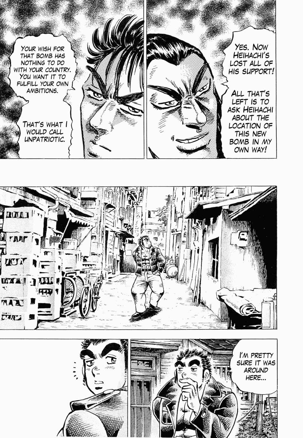 Page 13 Chapter 50 Peerless: The Legend of Heihachi Edajima