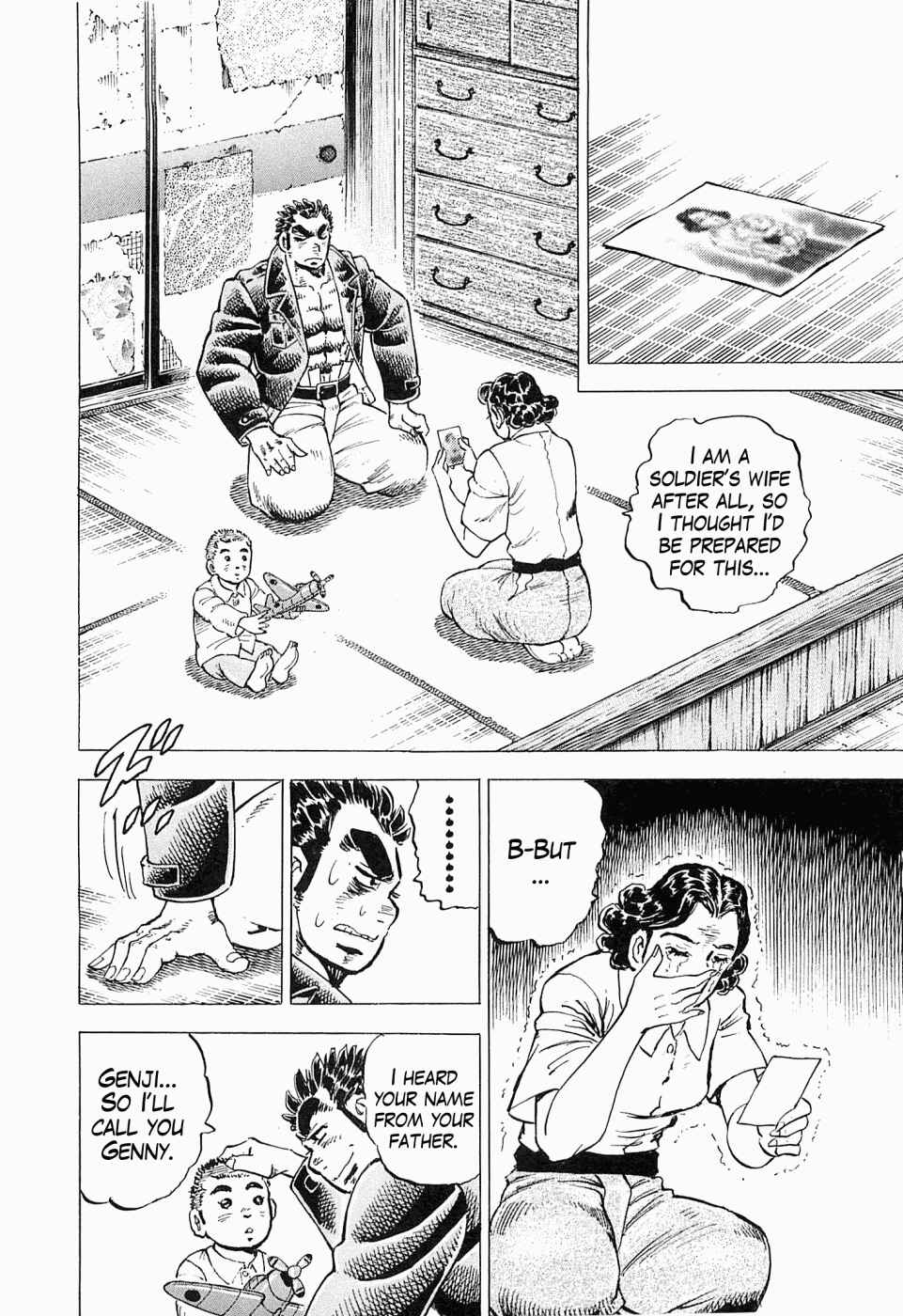 Page 16 Chapter 50 Peerless: The Legend of Heihachi Edajima
