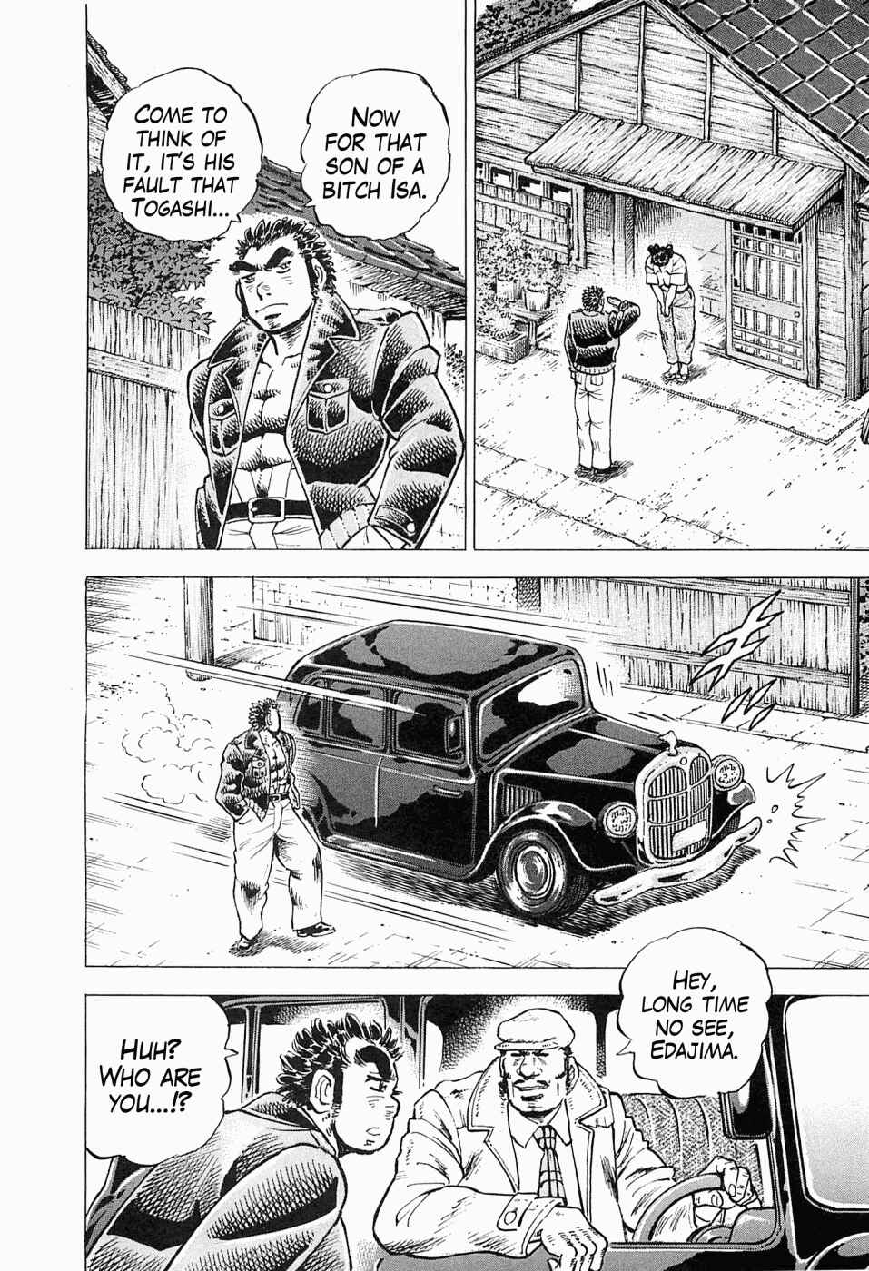 Page 18 Chapter 50 Peerless: The Legend of Heihachi Edajima