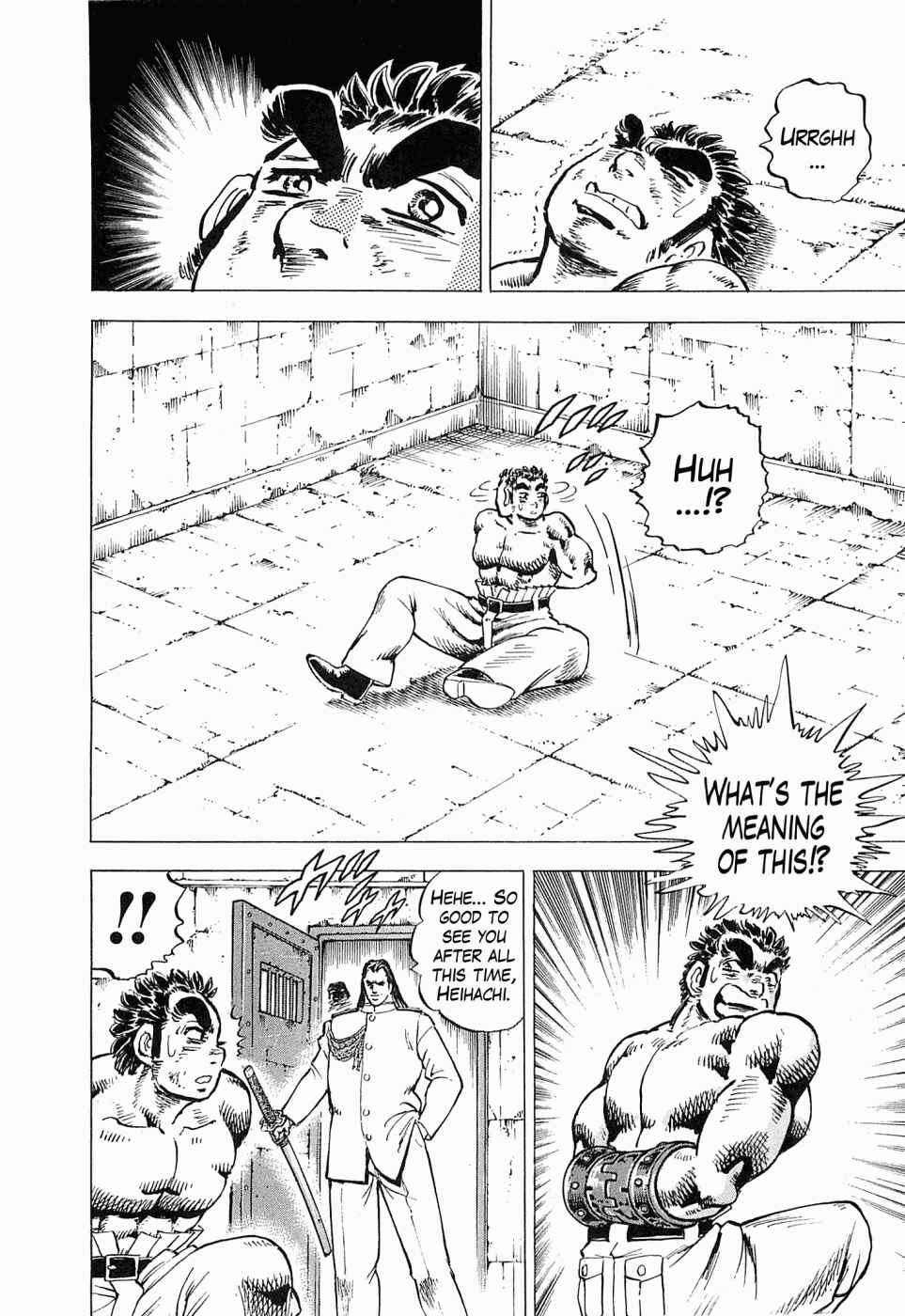 Page 20 Chapter 50 Peerless: The Legend of Heihachi Edajima