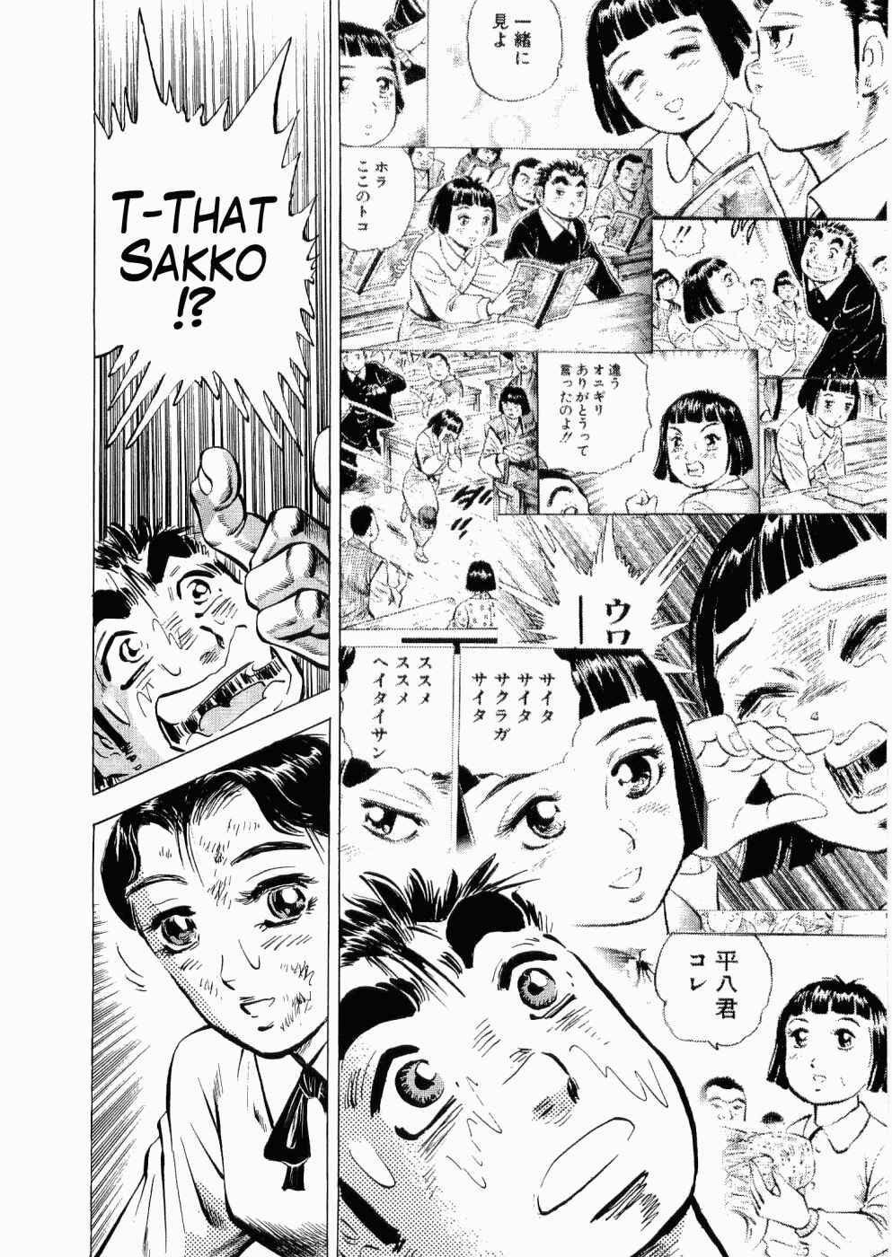Page 29 Chapter 25 Peerless: The Legend of Heihachi Edajima
