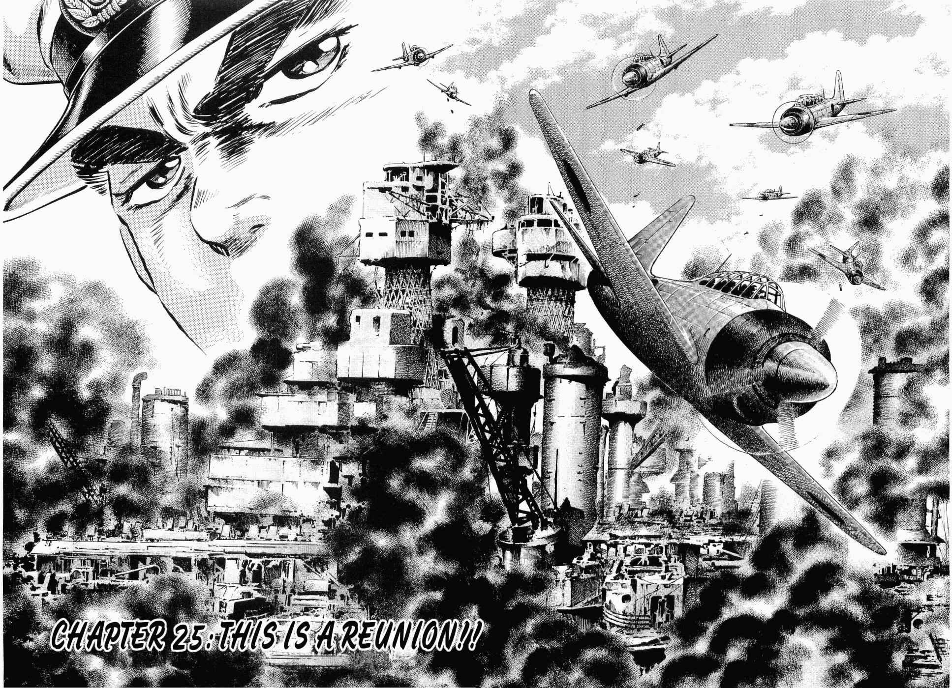 Page 6 Chapter 25 Peerless: The Legend of Heihachi Edajima