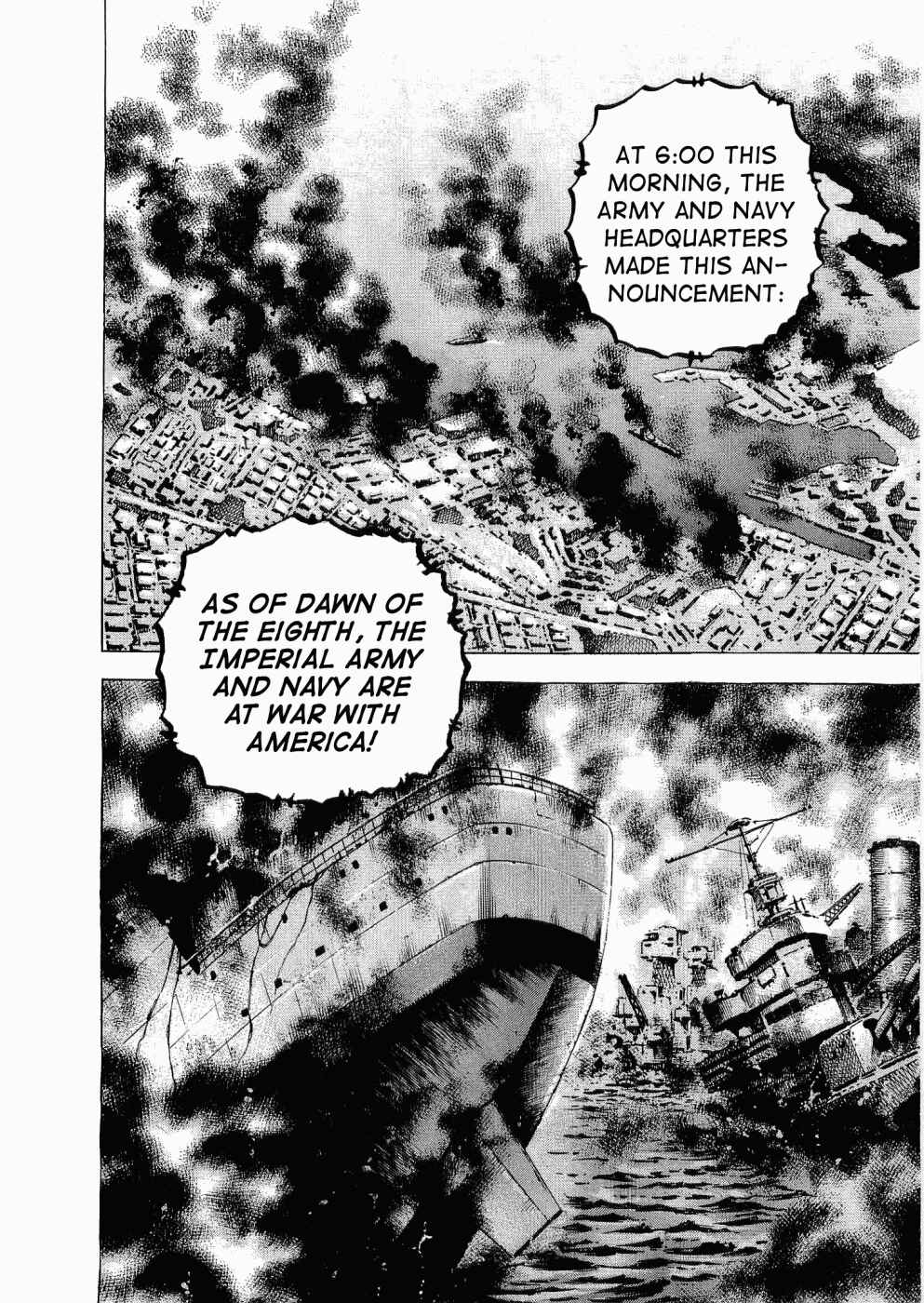Page 7 Chapter 25 Peerless: The Legend of Heihachi Edajima