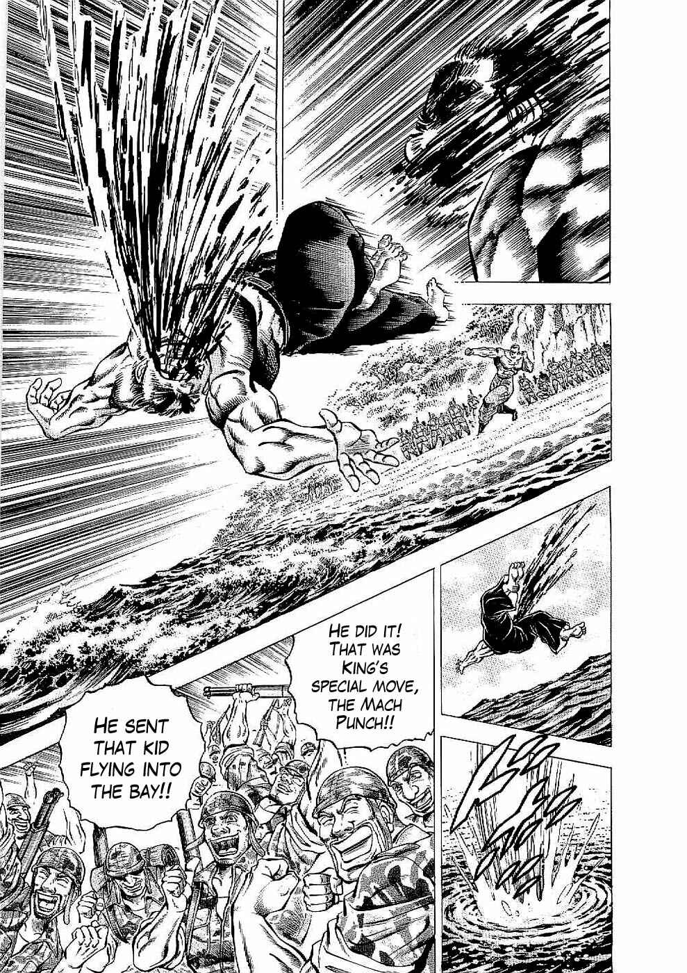 Page 13 Chapter 15 Peerless: The Legend of Heihachi Edajima