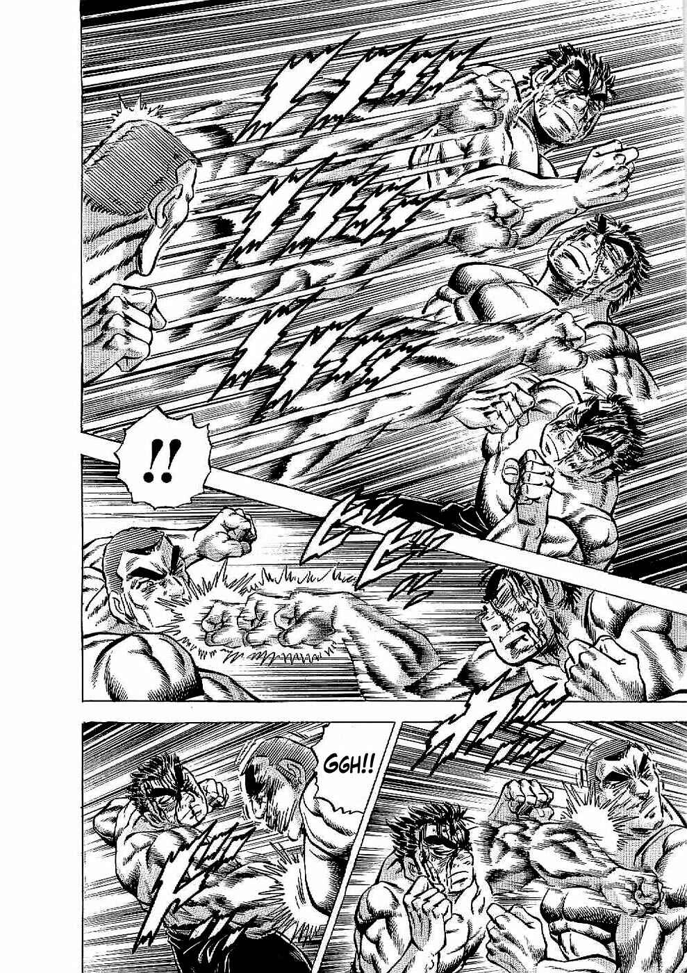 Page 18 Chapter 15 Peerless: The Legend of Heihachi Edajima