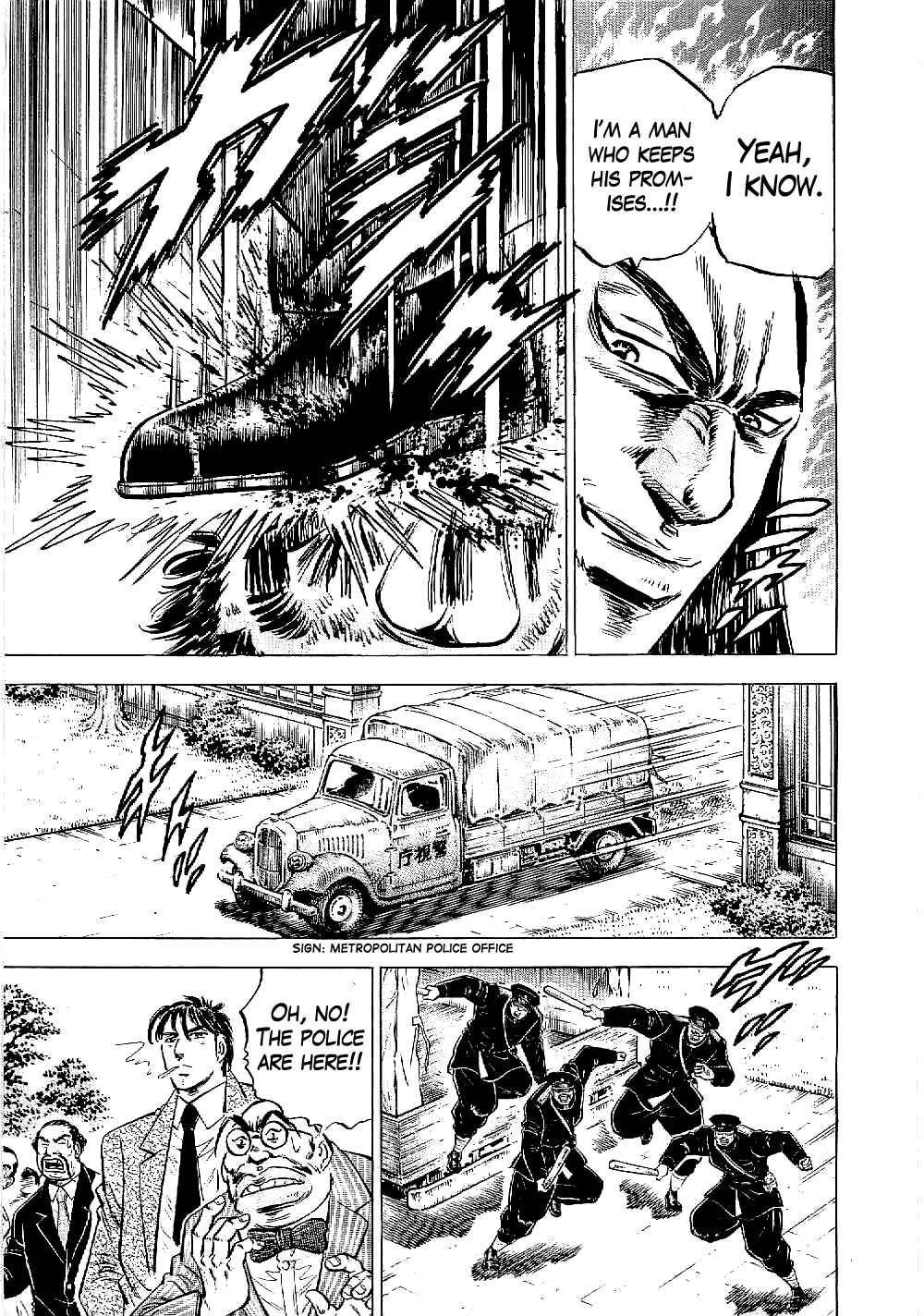 Page 18 Chapter 10 Peerless: The Legend of Heihachi Edajima