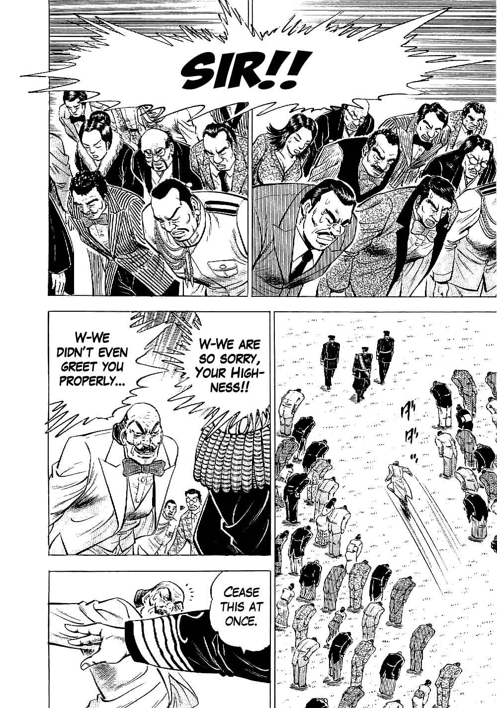 Page 21 Chapter 10 Peerless: The Legend of Heihachi Edajima
