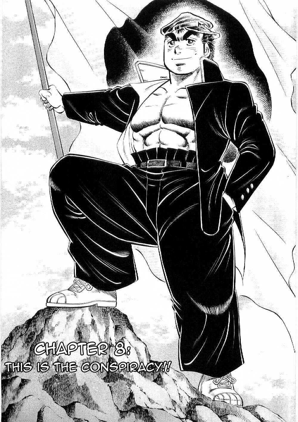 Page 1 Chapter 8 Peerless: The Legend of Heihachi Edajima
