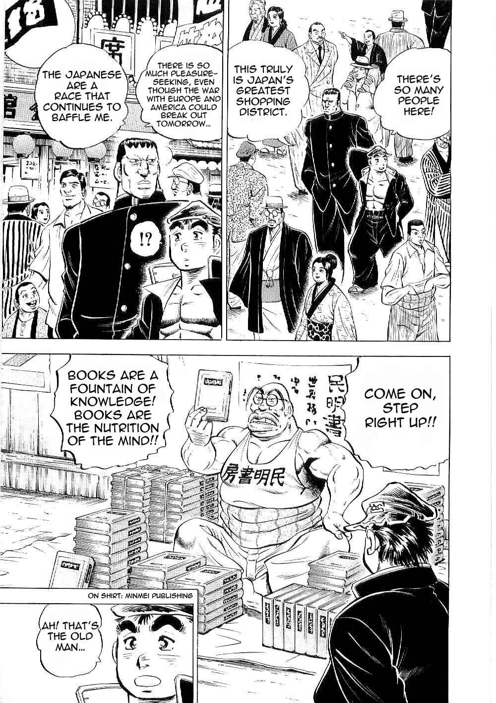 Page 10 Chapter 8 Peerless: The Legend of Heihachi Edajima