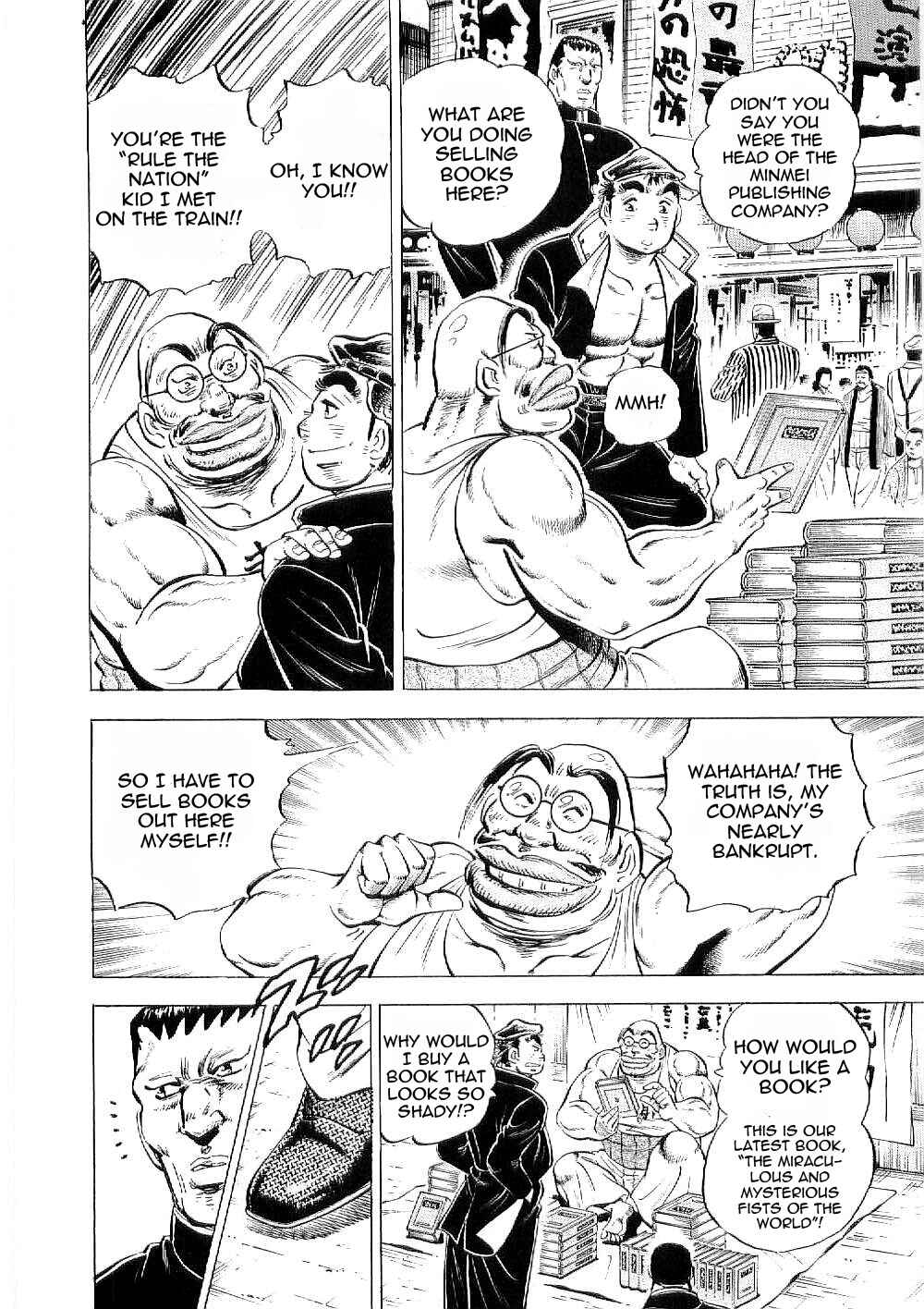Page 11 Chapter 8 Peerless: The Legend of Heihachi Edajima
