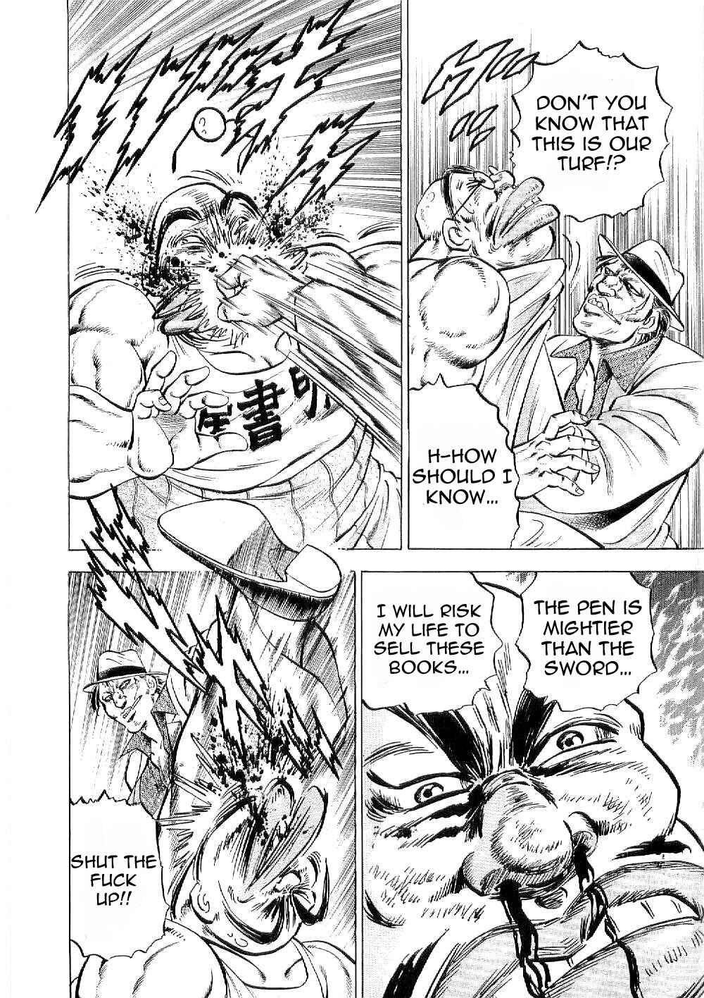 Page 13 Chapter 8 Peerless: The Legend of Heihachi Edajima