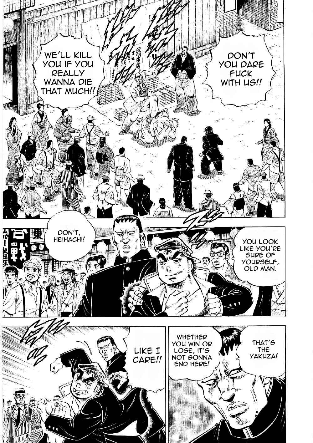 Page 14 Chapter 8 Peerless: The Legend of Heihachi Edajima