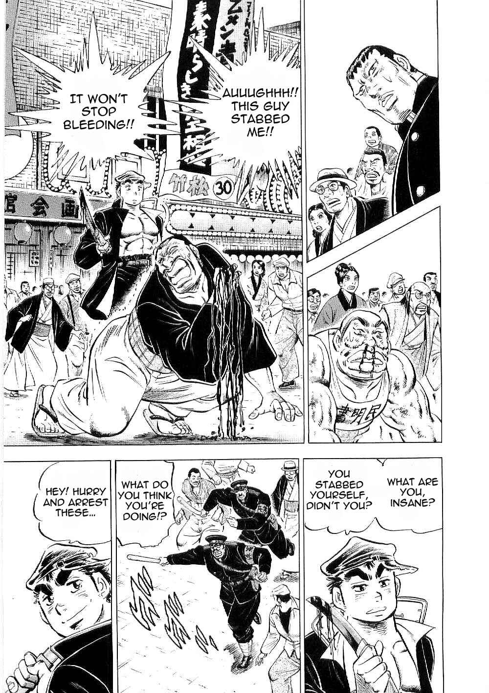 Page 18 Chapter 8 Peerless: The Legend of Heihachi Edajima