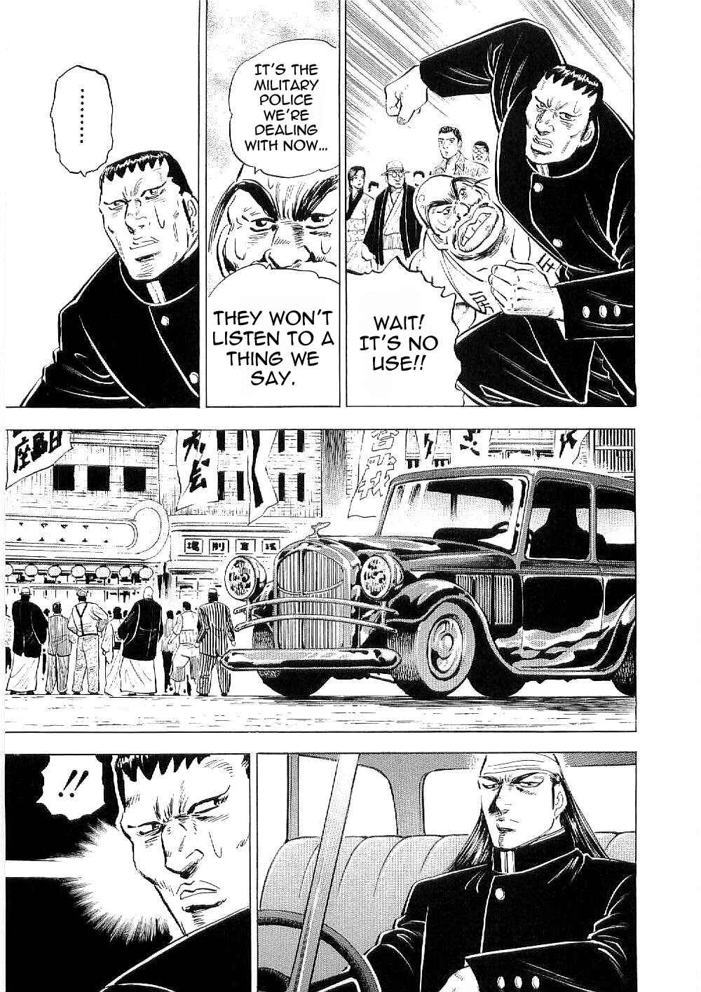 Page 20 Chapter 8 Peerless: The Legend of Heihachi Edajima