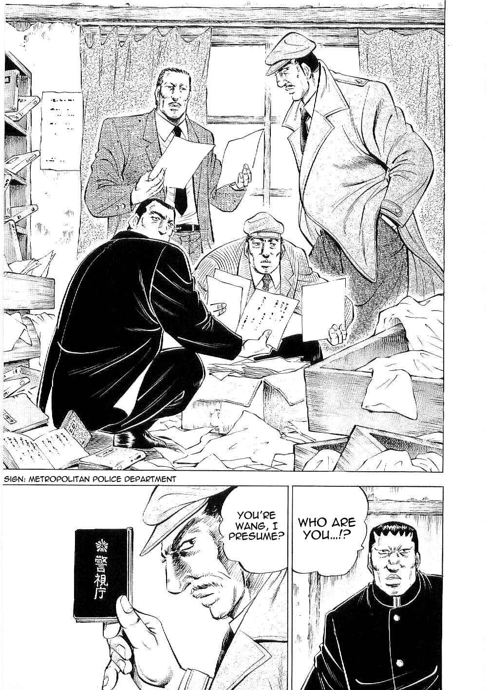 Page 27 Chapter 8 Peerless: The Legend of Heihachi Edajima