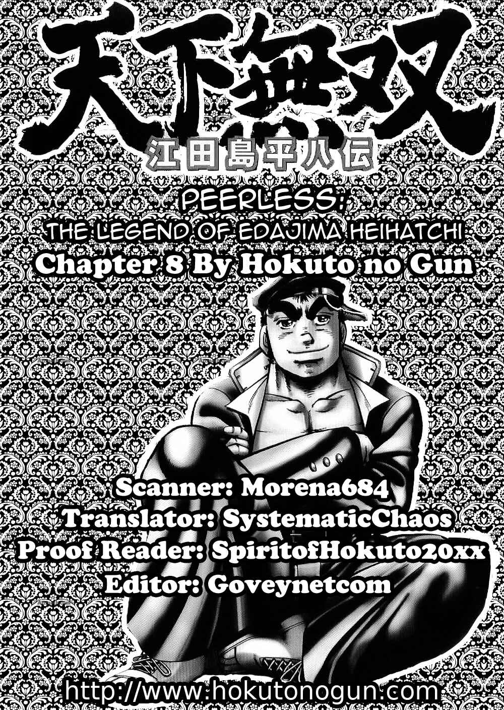 Page 31 Chapter 8 Peerless: The Legend of Heihachi Edajima