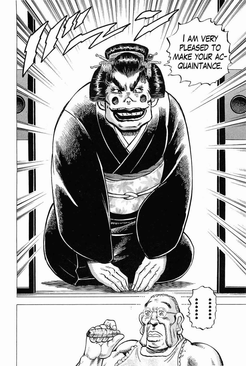 Page 13 Chapter 59 Peerless: The Legend of Heihachi Edajima
