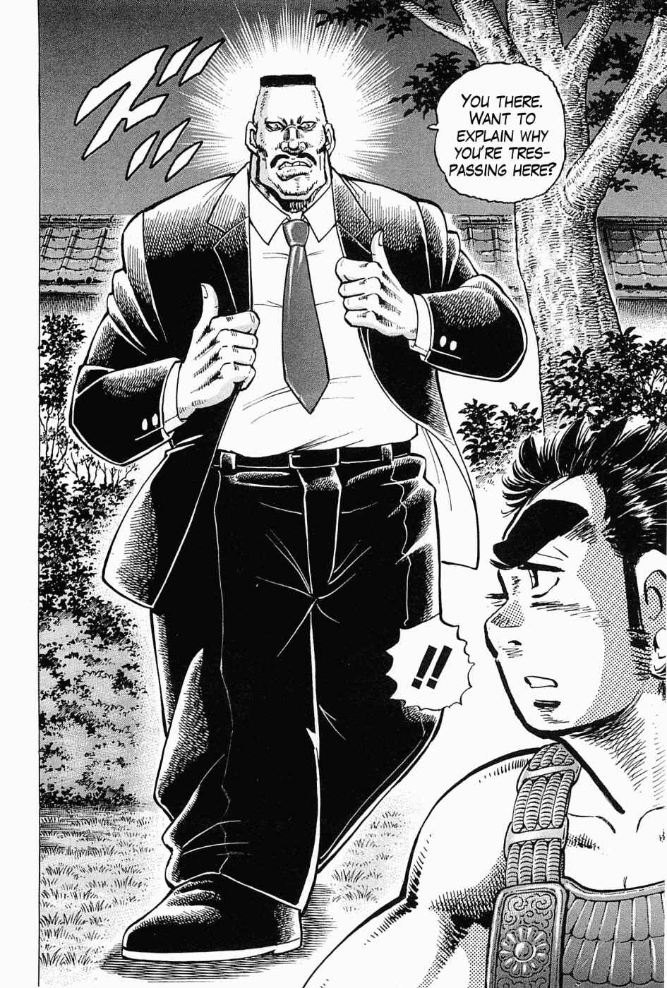 Page 17 Chapter 59 Peerless: The Legend of Heihachi Edajima