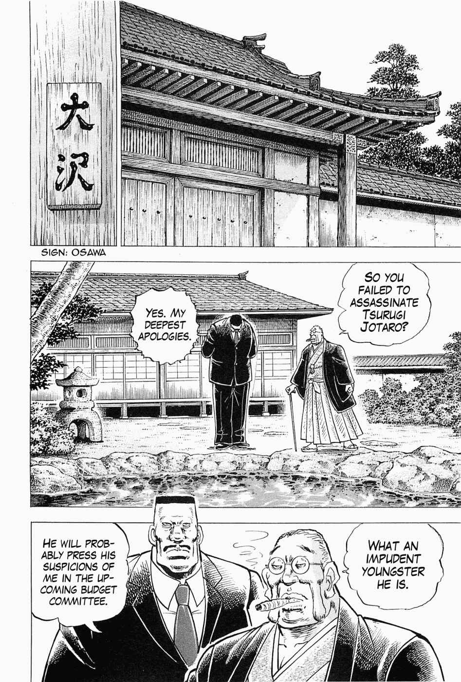Page 2 Chapter 59 Peerless: The Legend of Heihachi Edajima