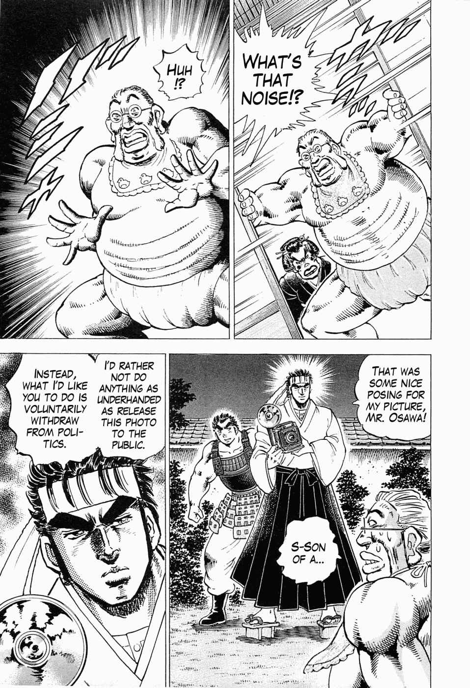 Page 24 Chapter 59 Peerless: The Legend of Heihachi Edajima