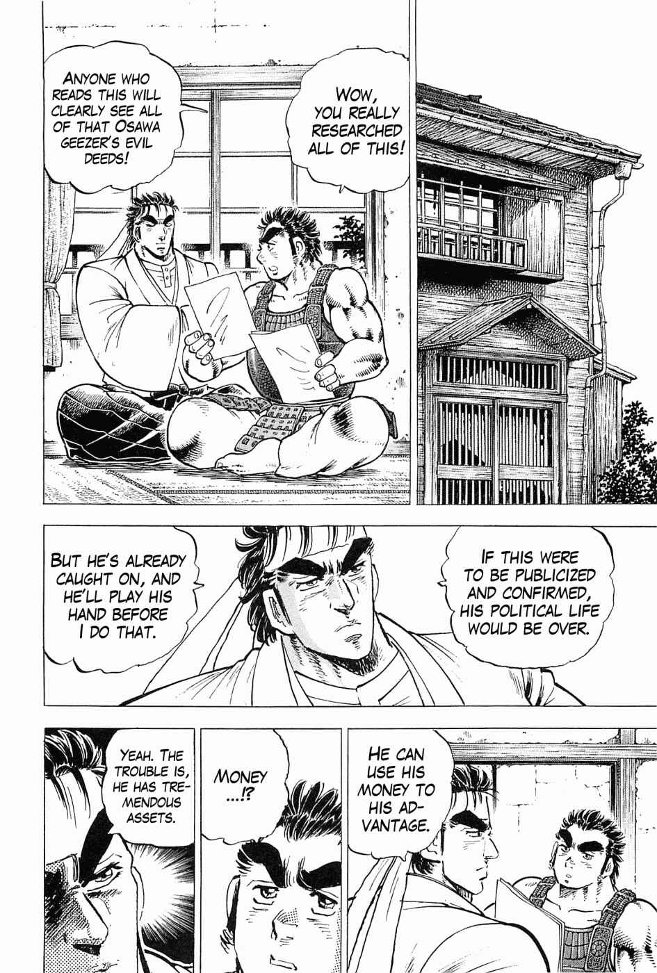 Page 4 Chapter 59 Peerless: The Legend of Heihachi Edajima