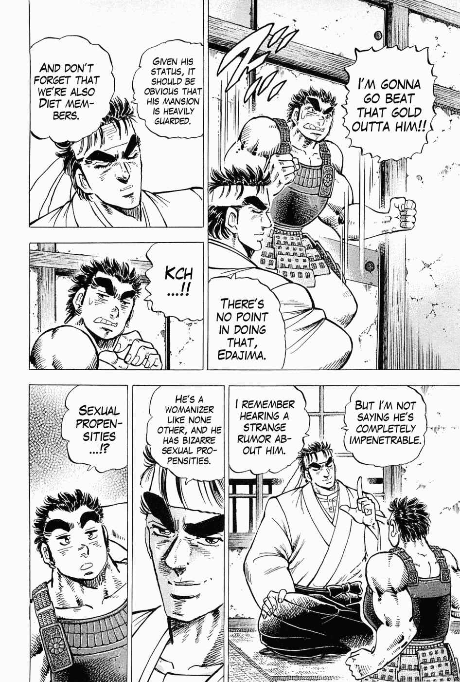 Page 6 Chapter 59 Peerless: The Legend of Heihachi Edajima