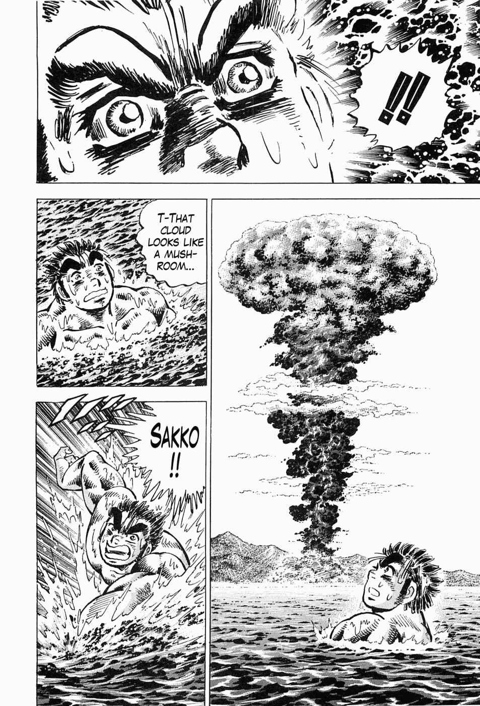 Page 10 Chapter 52 Peerless: The Legend of Heihachi Edajima