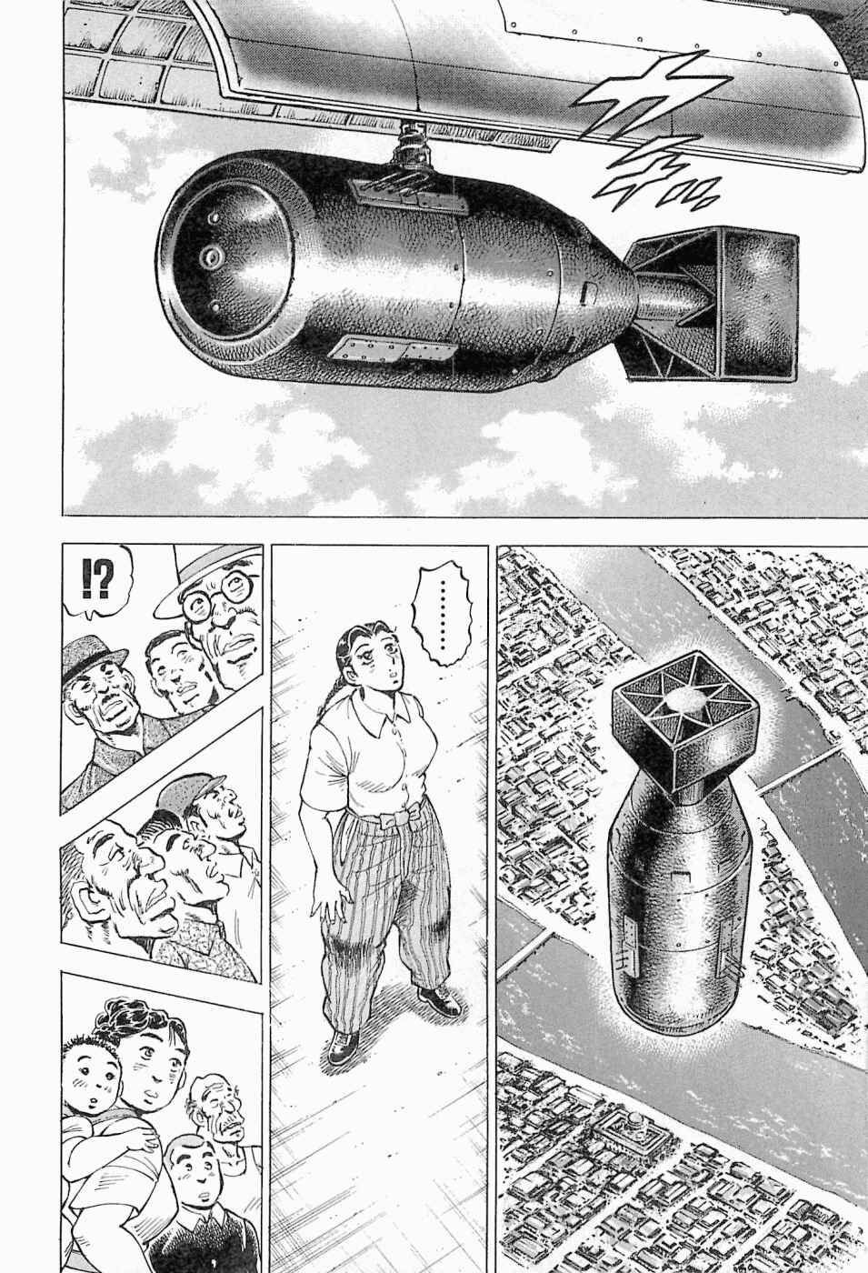 Page 7 Chapter 52 Peerless: The Legend of Heihachi Edajima