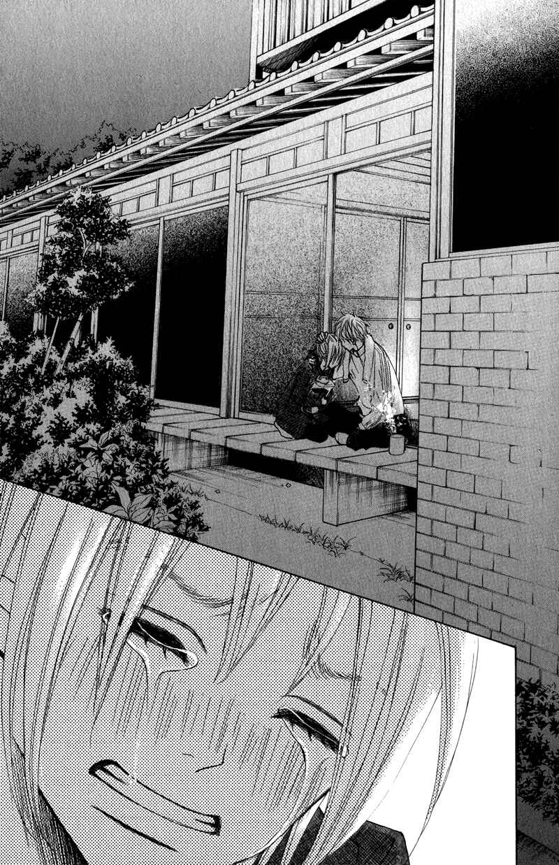 Page 40 Chapter 27 Sprout