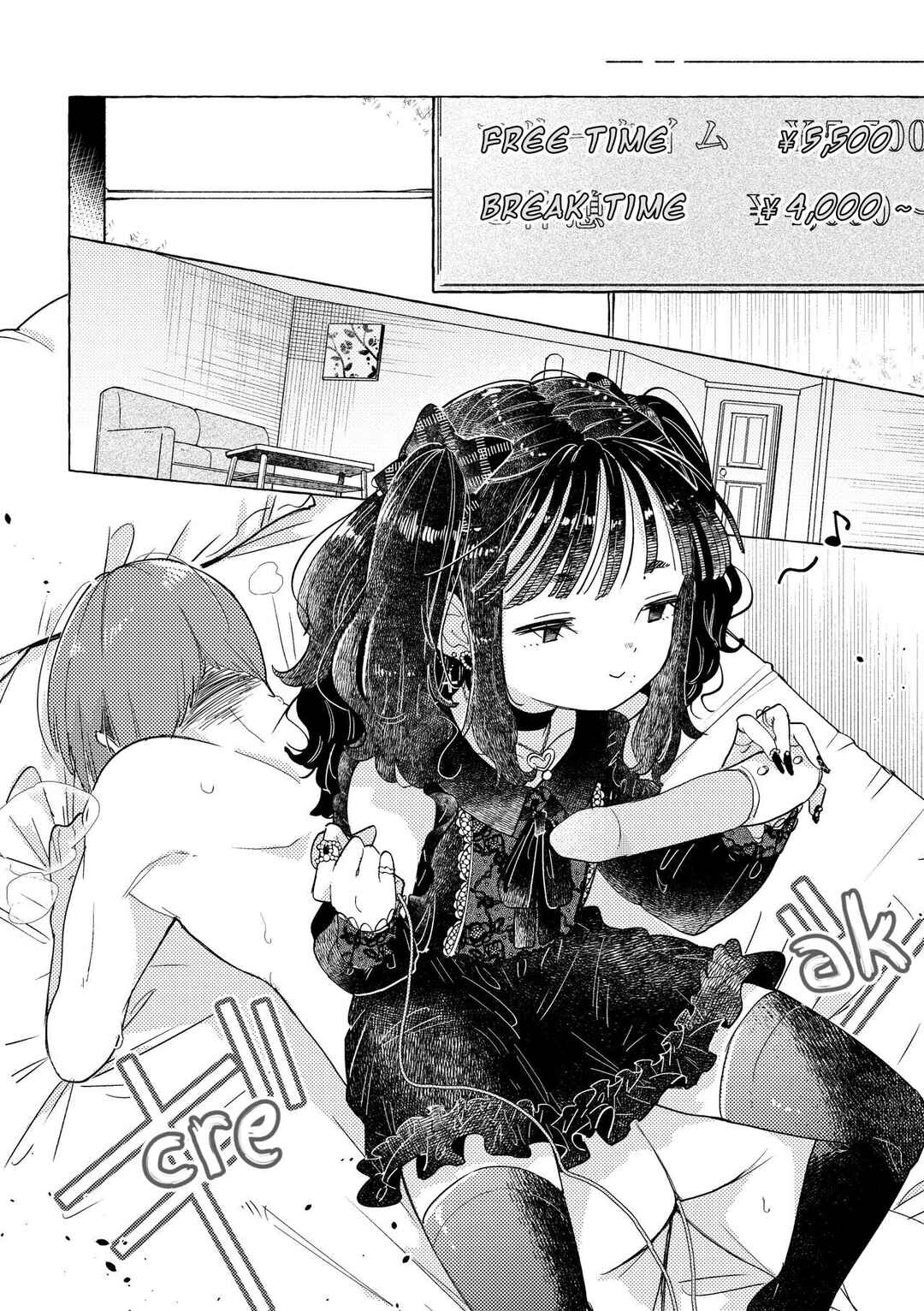Page 15 Chapter Unknown_07a8 Jiraikei Josou Danshi Mine-chan