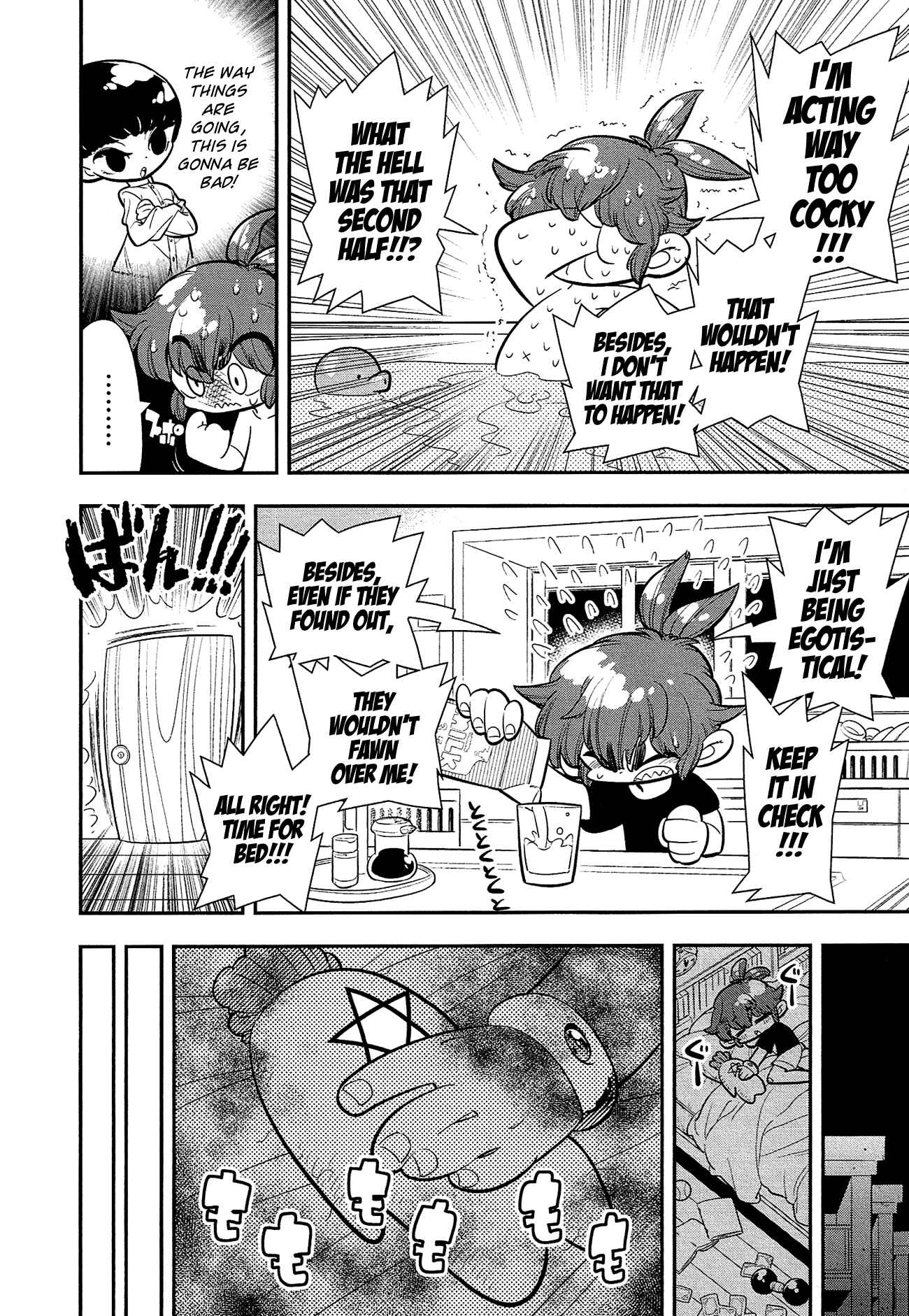 Page 21 Chapter 7 Bokura wa Mahou Shounen