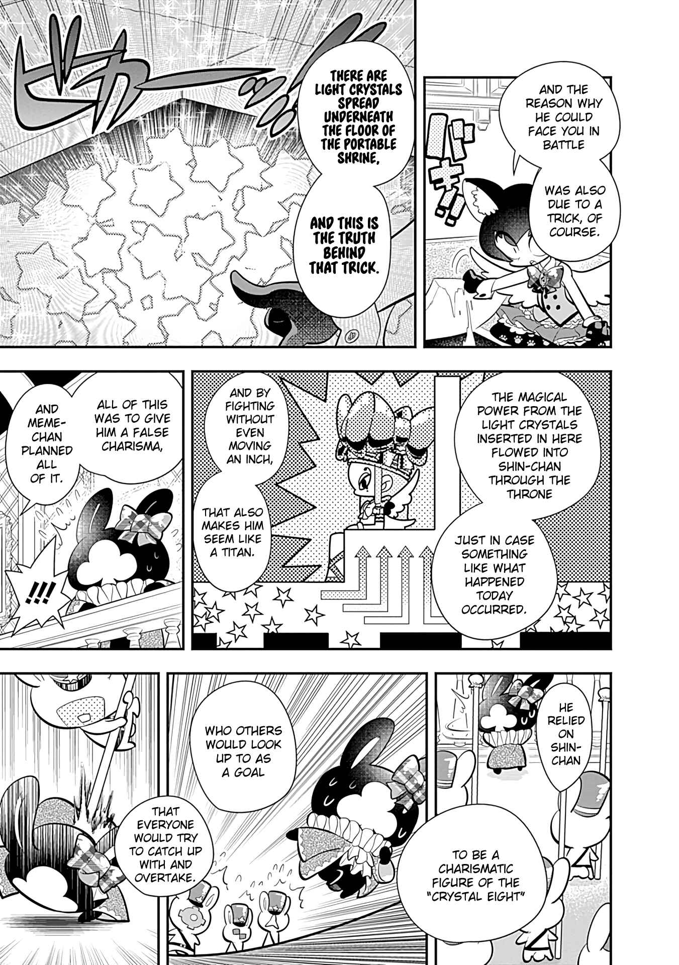 Page 16 Chapter 22 Bokura wa Mahou Shounen