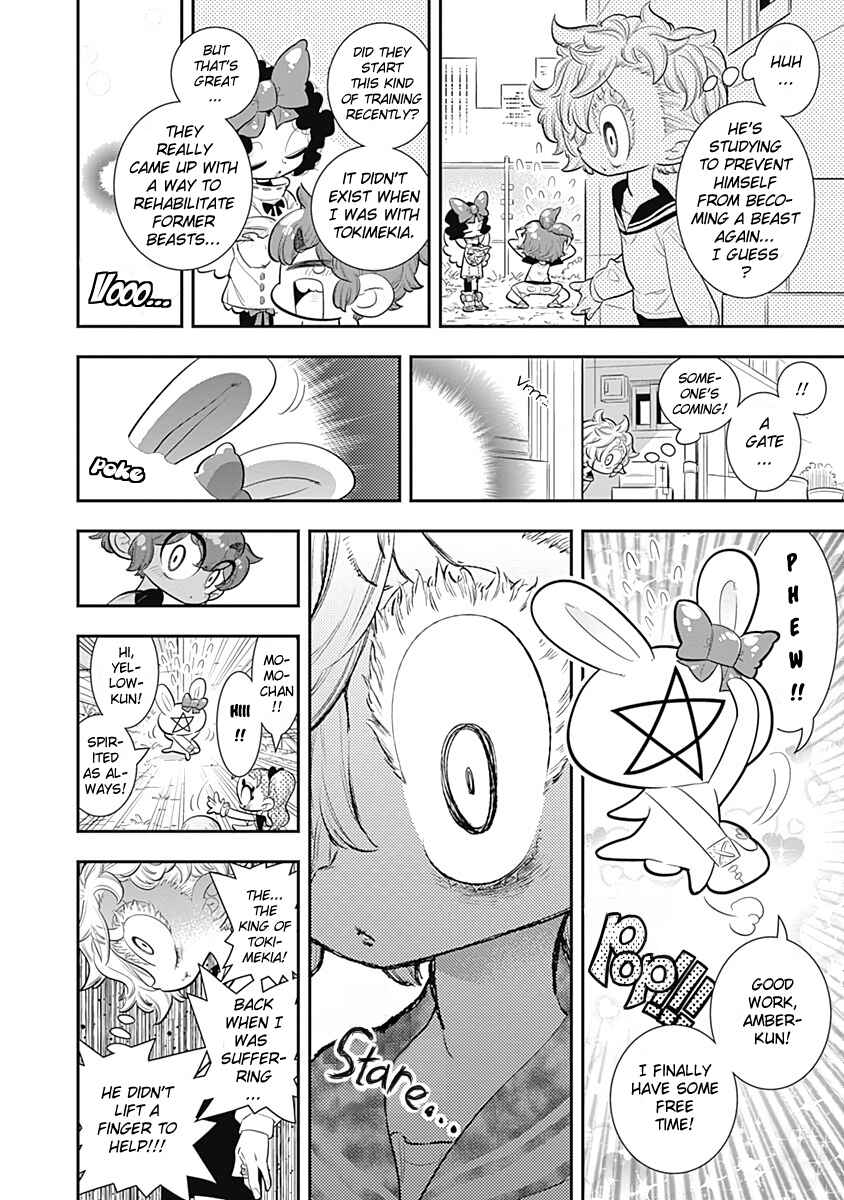 Page 12 Chapter 29 Bokura wa Mahou Shounen
