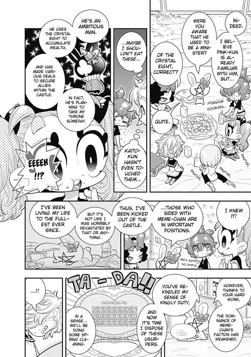 Page 16 Chapter 29 Bokura wa Mahou Shounen